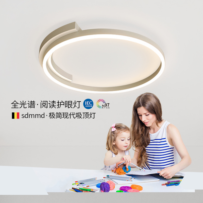 意式极简现代卧室书房圆圈吸顶灯