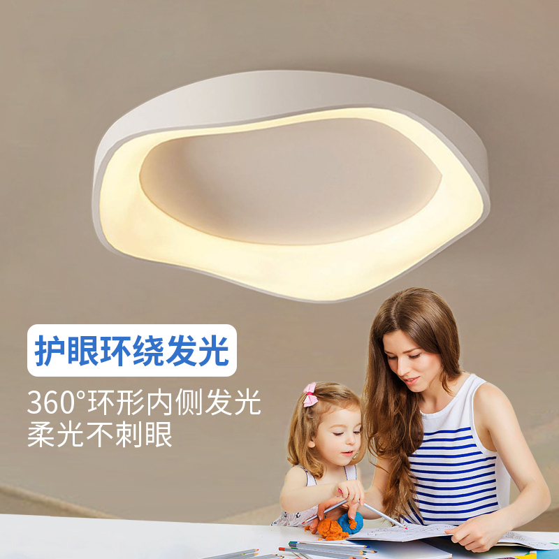 书房卧室灯简约现代北欧