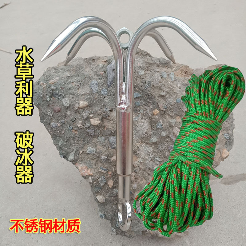 四爪水草锚钩不锈钢冰爪打捞钩飞虎爪野外求生户外三爪钩锚刀渔具