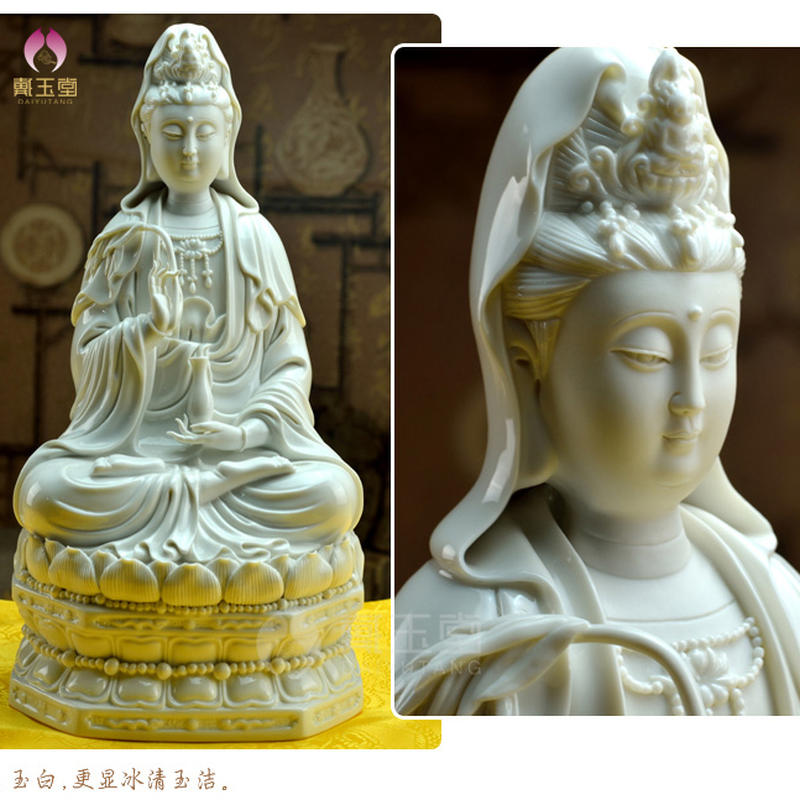 正品【感恩回馈8折】戴玉堂陶瓷观音菩萨佛像供奉家用玉白南海摆