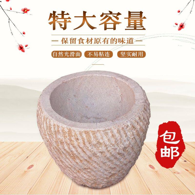打糍粑石臼老式家用超大号对窝捣辣椒打年糕艾绒年糕农村老石窝