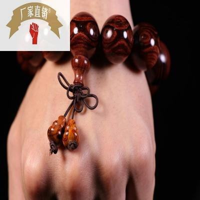 梨花木手串价格 梨花木手串图片 星期三