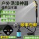 农村户外洗澡神器租房家用露营花洒自吸宿舍简易便携式 移动淋浴器