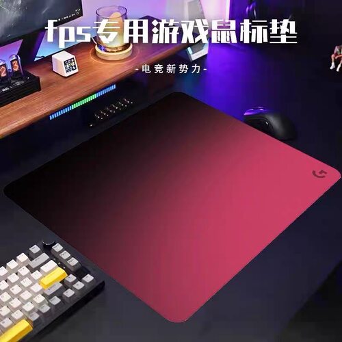 罗技平替鼠标垫GPW专用【电竞鼠标垫FPS】加厚锁边天然橡胶大尺寸