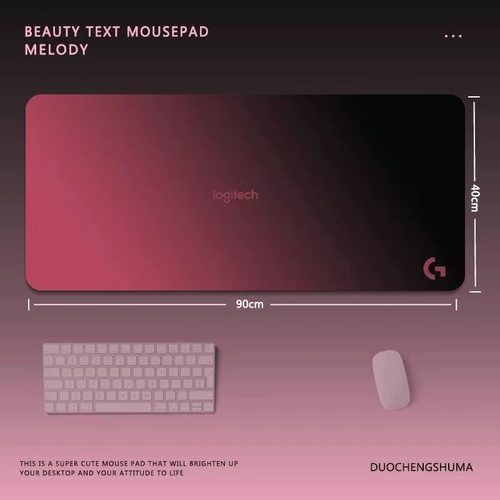 罗技超大渐变游戏办公鼠标垫