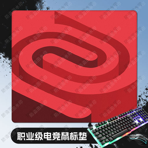 ZOWIEGE卓W平替gsrse炽/灰职业电竞细面游戏鼠标垫顺滑大号桌垫