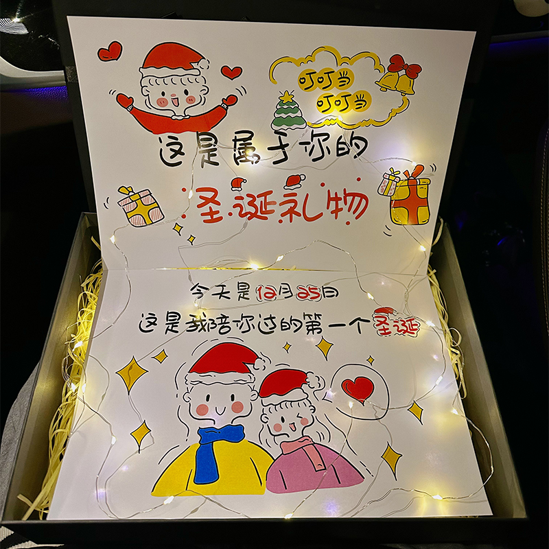 2025新款圣诞节贺卡定制