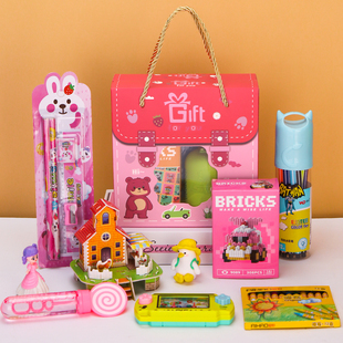 毕业礼物幼儿园过生日伴手礼盒送小朋友学生全班玩具礼品儿童奖励