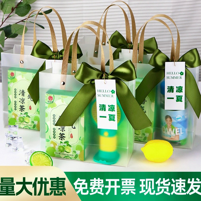 通用防暑降温套装伴手礼