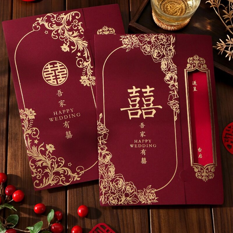 2026中式结婚请柬婚礼喜帖图片