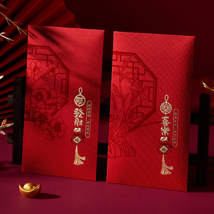 2026新款创意红包袋马年烫金红包高档利是封包春节过年拜年压岁包