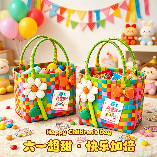 六一幼儿园创意玩具礼盒