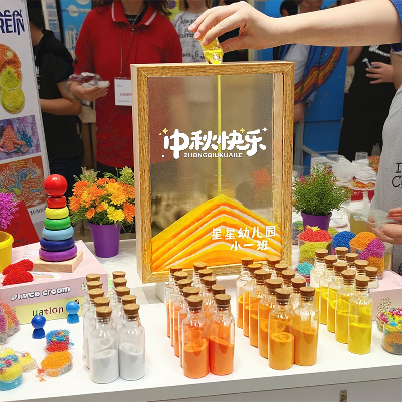 幼儿园开学仪式感装饰活动场景布置流沙画相框沙漏签到台拍照道具图片
