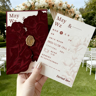 请柬结婚邀请函2025新款欧式婚礼请帖高档法式婚宴丝绒布创意喜帖