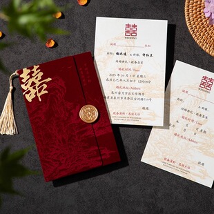 请帖结婚喜帖订婚礼邀请函丝绒布中国风新款中式定制备婚出嫁请柬