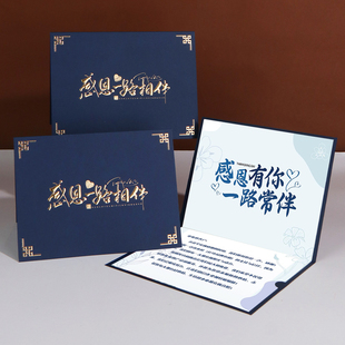 定制卡片感恩有您新年感谢商务公司员工生日贺卡高端简约春节祝福