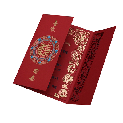 2025中式结婚请柬婚礼喜帖