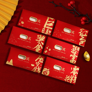 红包2026新款马年红包袋过新年个性创意镂空利是封定制公司印logo