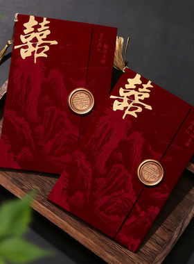 婚礼请帖结婚邀请函定制打印娶媳妇纸质版喜帖简约喜宴请柬ins风