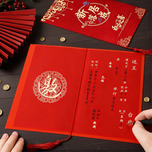 新居落成请柬乔迁之喜请帖进宅喜帖搬新家新屋入伙邀请函定制打印