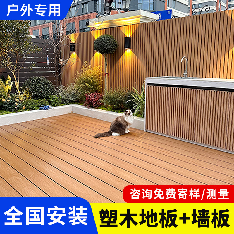 塑木地板户外长城板庭院露台阳台二代共挤木塑板防腐木围栏栅栏板