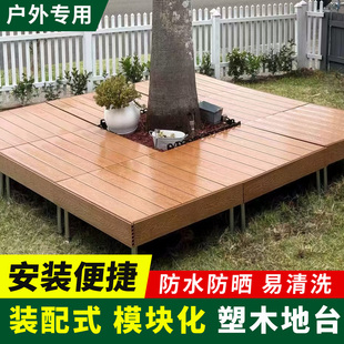 装配式塑木地板户外庭院共挤防腐木塑板室外可移动模块化露营地台