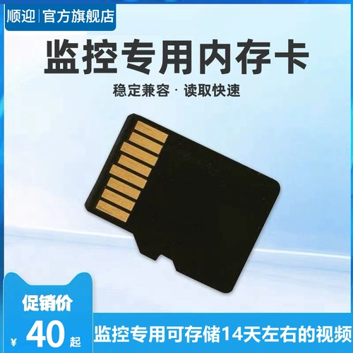 Tom Ford, радио-няня, камера видеонаблюдения, хранилище