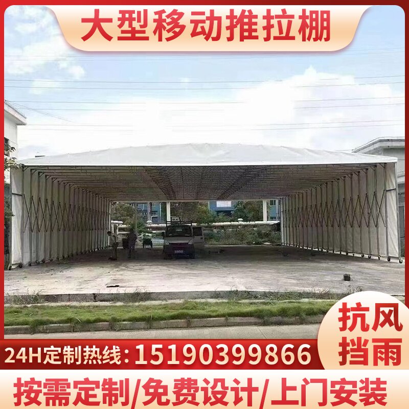 雨仓库推伸缩拉帐篷折叠排档夜市式雨棚棚活动蓬户外遮z阳大型收l