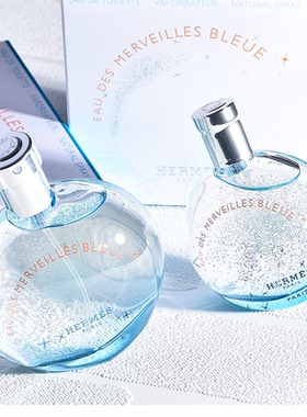 【保税直发】Hermes爱马仕蓝色橘彩星光女士淡香水50ml