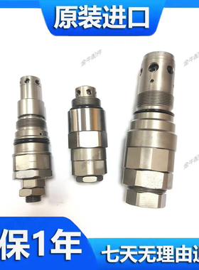 挖机徐工150 210 215 250830 235流配阀主副掘溢炮主安全阀分控制