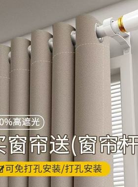 金刚棉窗帘遮光免打孔安装罗马杆一整套客厅阳台卧室遮阳布帘简易