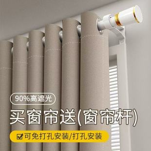 金刚棉窗帘遮光免打孔安装罗马杆一整套客厅阳台卧室遮阳布帘简易
