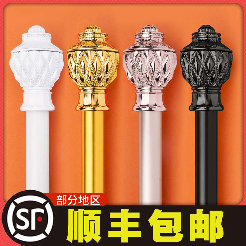 窗帘杆罗马杆支架单杆加厚铝合金