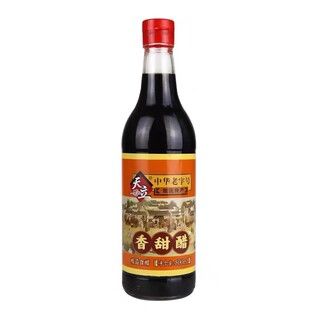 500ml*3瓶 天立香甜醋老醋饺子醋瓶装酿造食醋独流特产天津特产
