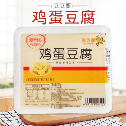 豆豆厨鸡蛋豆腐350g*2盒装 煎炸蒸汤新鲜嫩滑台湾工艺 家庭餐饮