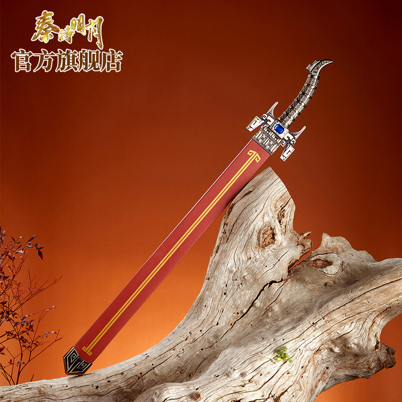 秦时明月一比一渊虹鲨齿凌虚水寒剑木剑手办摆件未开刃