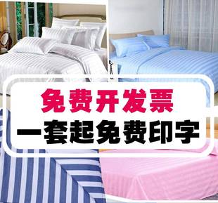 医院用床单被罩三件套诊所卫生室纯棉加厚病床三件套医院病床床单