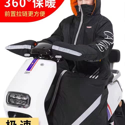 电动车挡风被冬季加绒加厚防寒防水骑车挡风衣电瓶车摩托车挡风罩