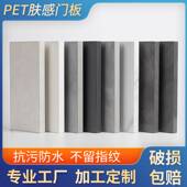 Pet高光橱柜门定制肤感衣柜门板订做欧松板云石板osb鞋 柜酒柜定做