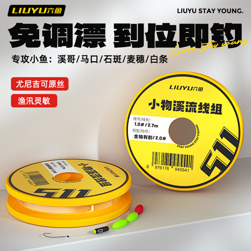 全新正品限时9.9元3件