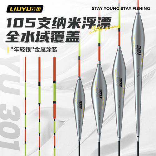 全新正品限时12.9元两支