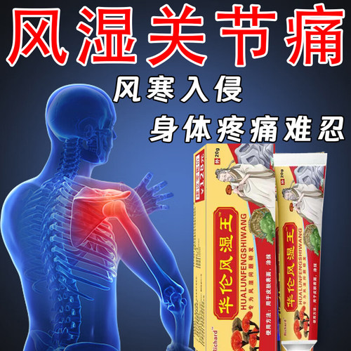 地跨磷索钠滴眼液澳洲Refresh眼药水缓解眼干涩保湿舒缓