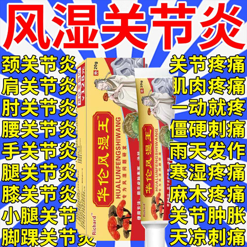 夏天无滴眼药水日本参天金装眼药水银缓解眼视疲劳消炎人工玫瑰