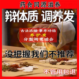 那非雄胺片诚悦 非那雄胺片 百达英保法止启悦仙琚浦立宁艾仕法