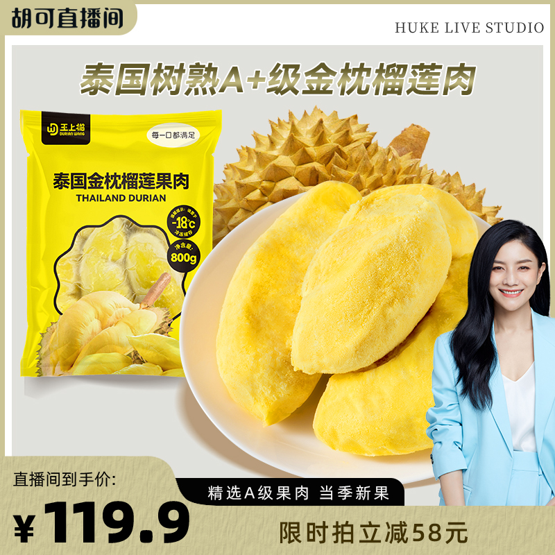 20年树熟A级果，浓郁奶香