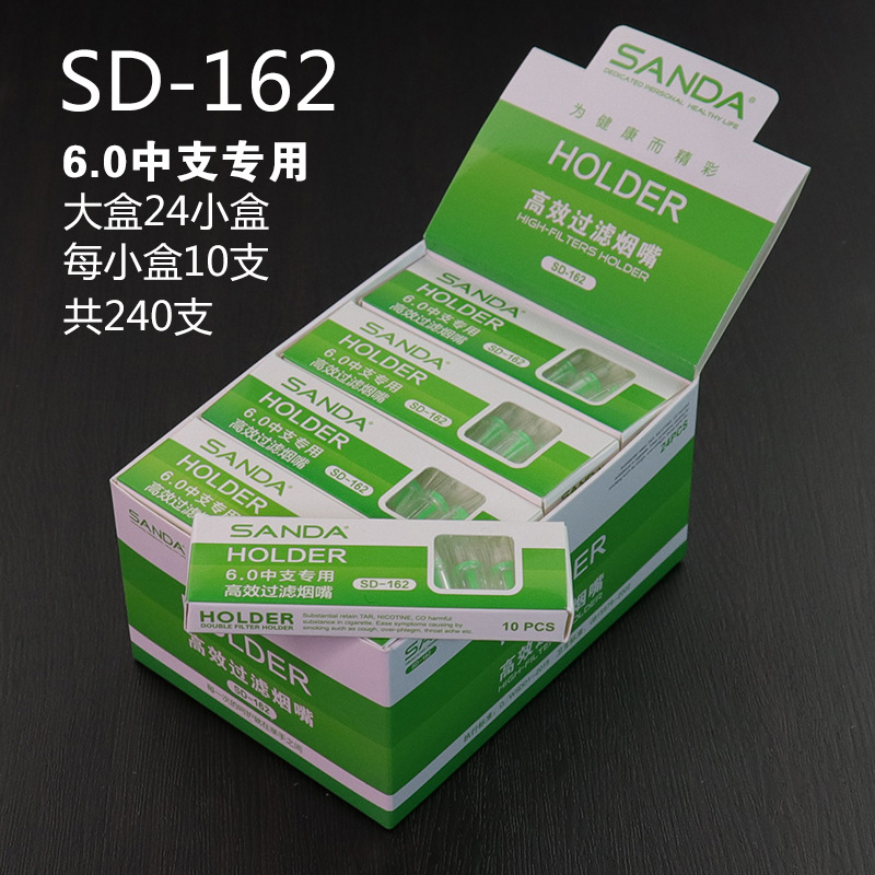 三达烟嘴过滤器一次性过滤烟嘴香菸滤嘴240支健康抛弃型中支烟嘴-封面