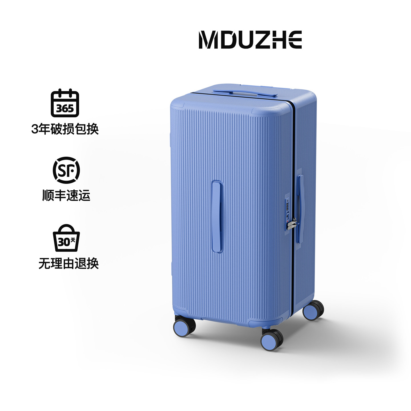 【2026新品】24寸大容量行李箱女出国留学托运28密码拉杆登机