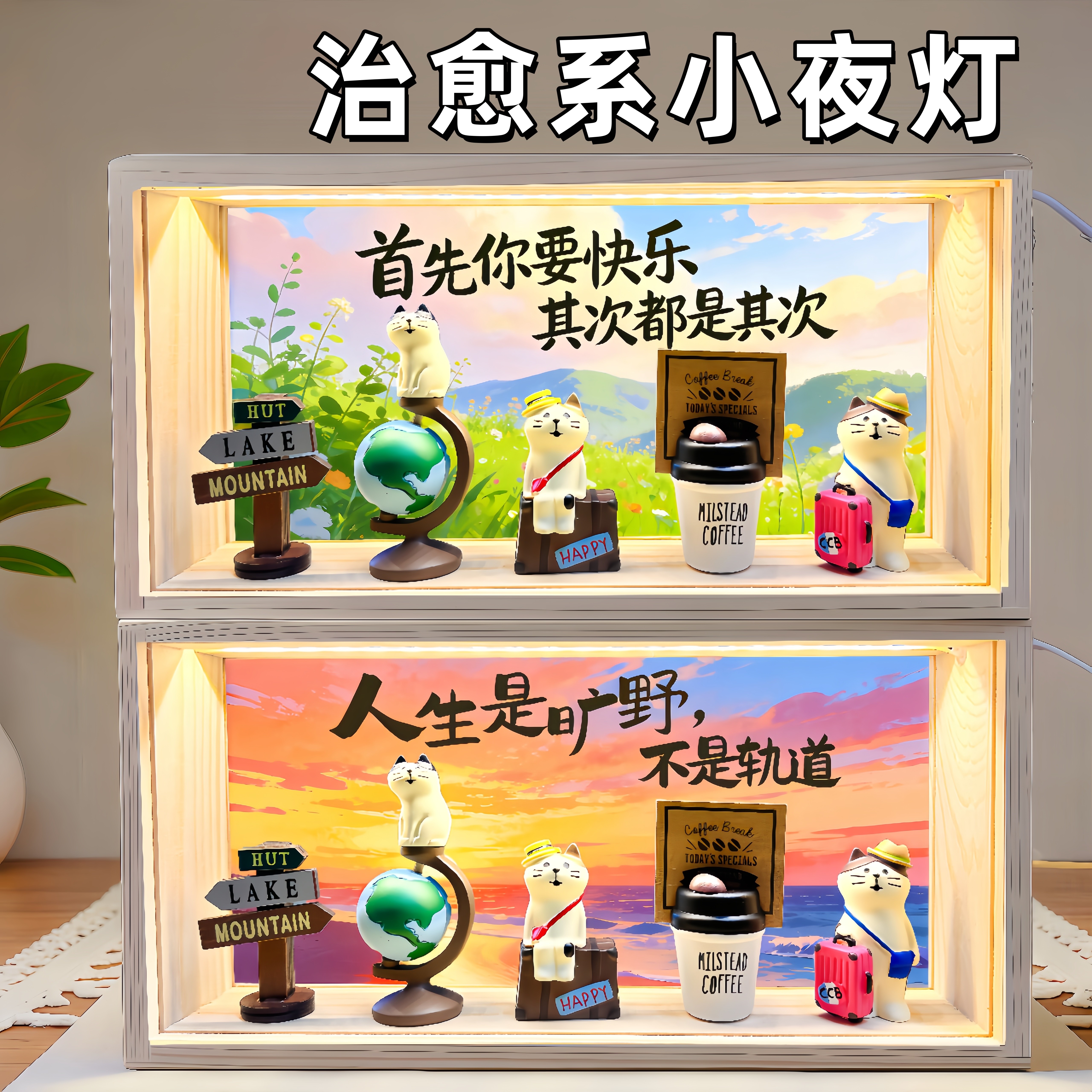 生日礼物送女生女朋友女孩儿童治愈情绪稳定神器桌面小夜灯摆件