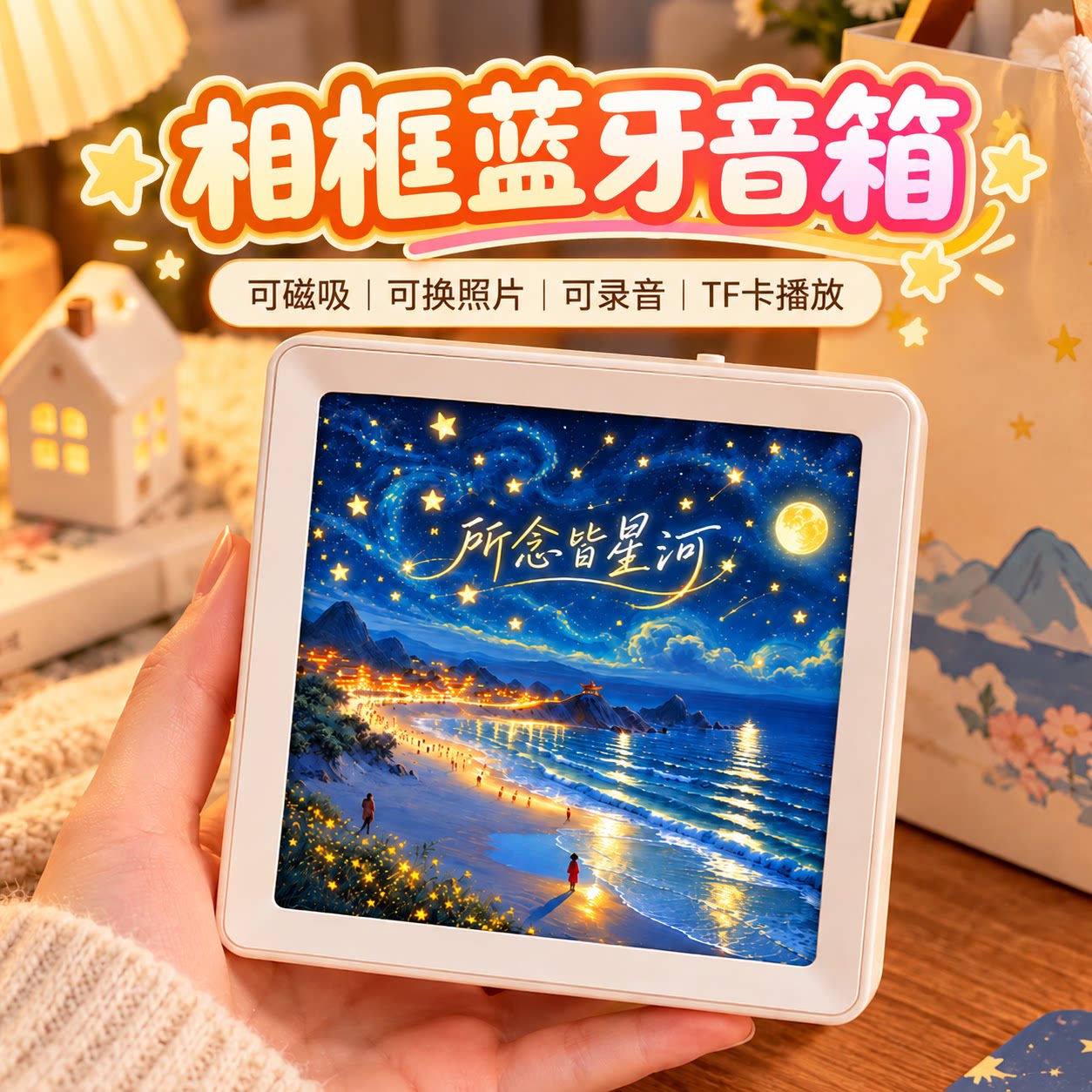 生日礼物送女生闺蜜女朋友女孩蓝牙音响桌面摆件实用音箱伴手礼品