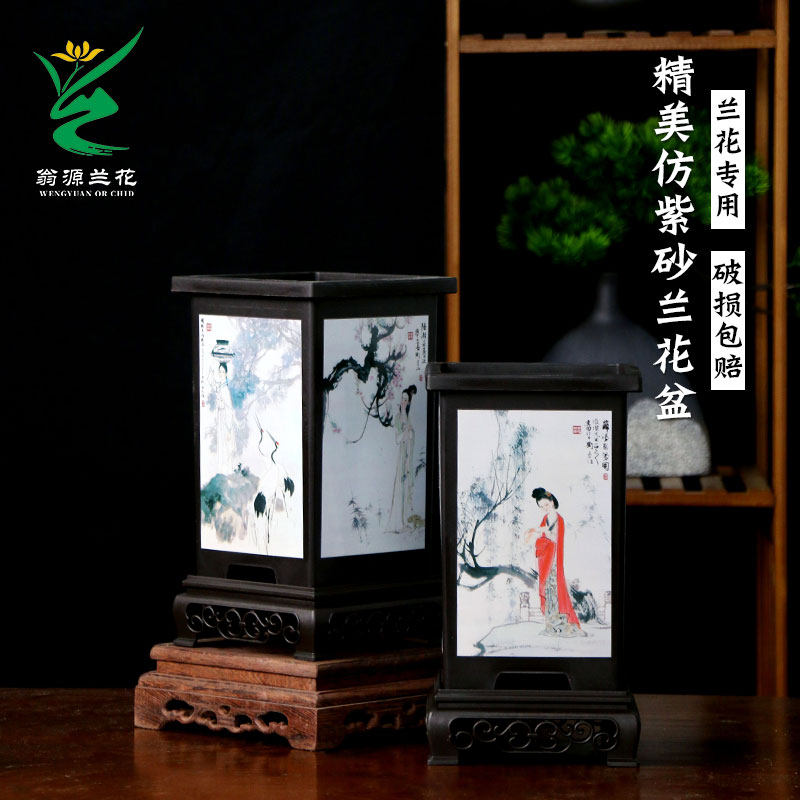 美观彩绘兰花盆高档树脂仿紫砂大口径君子兰简易轻便透气塑料花盆,鲜花速递/花卉仿真/绿植园艺,花盆,淘宝优惠券,粉丝福利购,淘宝优惠卷